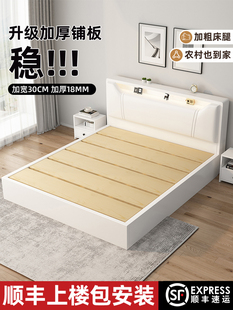 # Solid Wood Bed Modern Minimalist 1.8m Double Bed Economical 1.5m Single Bed Cream Style Bed for Rental Room