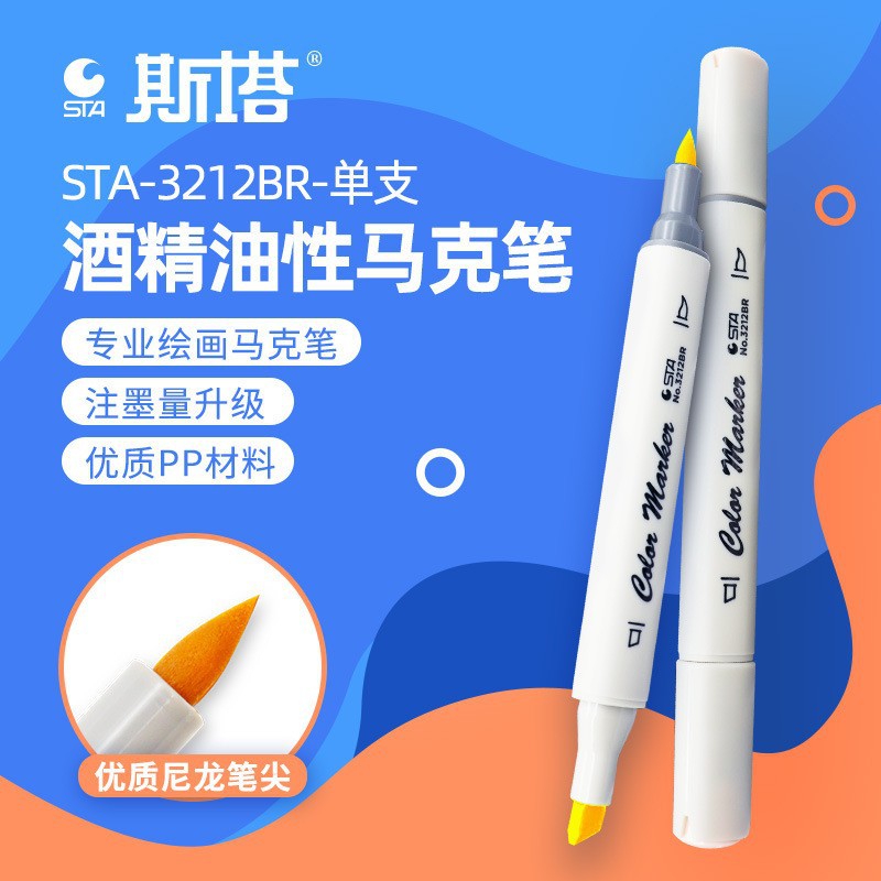 STA3212BR doble cabeza blando bolígrafo marcador bolígrafo para estudiantes de arte infantil dibujo animado pincel especial acuarela
