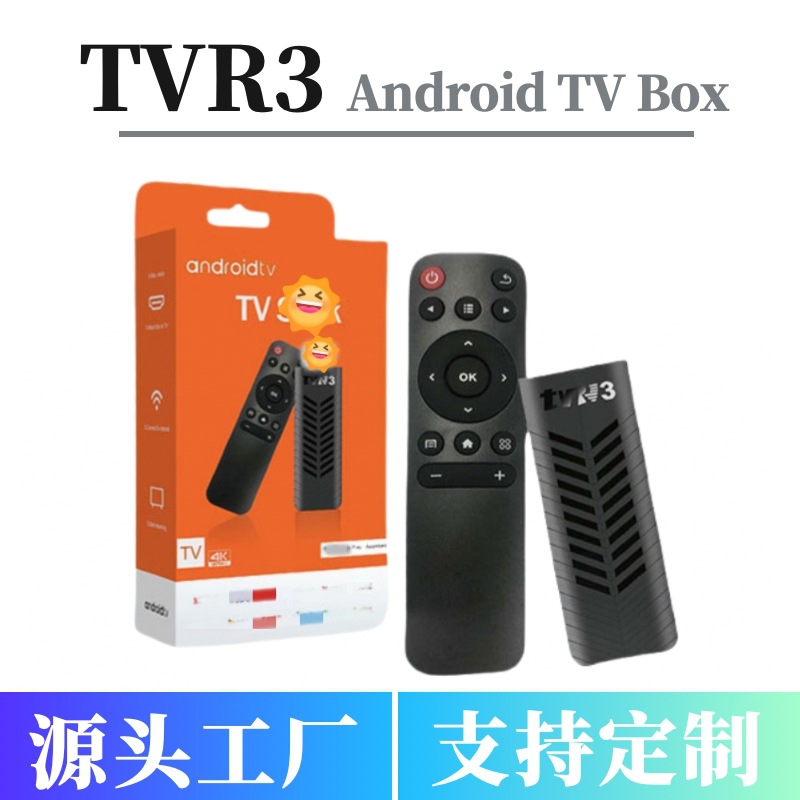 Tvr3 Foreign Trade Box 4K Wifi Android 15.0 Tv Network Set-Top Box 5g Android Player Tvbox