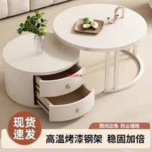 奶油风岩板茶几小户型客厅家用茶台现代轻奢圆形茶几桌子组合茶几
