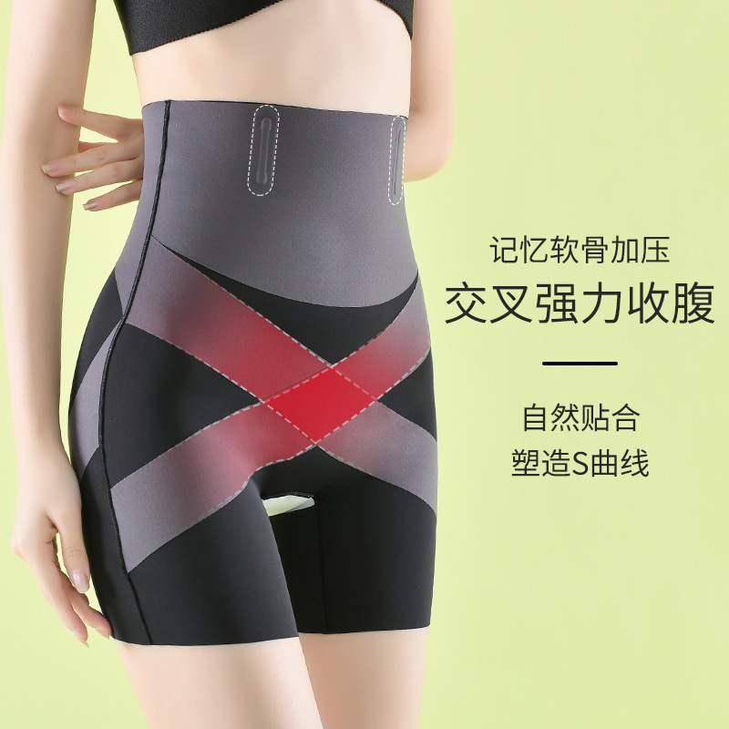 Cintura alta en forma de S vientre contracción tridimensional levantamiento de la cadera sin costuras anti-rizado entrepierna de seda dos lados pantalones de contracción del vientre de las mujeres usables en stock