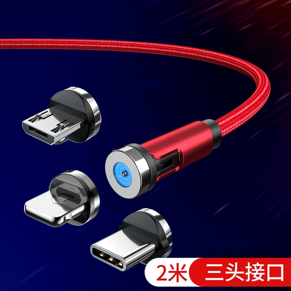 2 meters+[three -head magnetic suction]