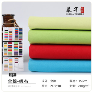 �F؛21/2*10 72*40 ȫ��8������ ����8�����鷫 �ﶬ���bЬñ����