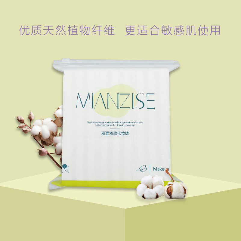 algodón cosmético grueso toalla de algodón cosmético grueso toalla de algodón cosmético desechable toalla de algodón cosmético para el hogar