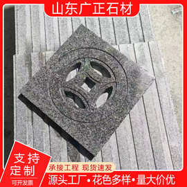花岗岩排水沟盖板芝麻灰大理石铜钱孔水篦子青石板井盖下水地漏石