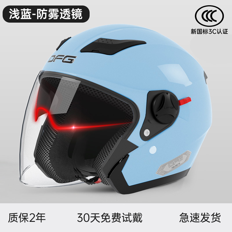 새로운 국가 표준 업그레이드 모델 - 파란색 [내부 및 외부 이중 거울 + 무료 김서림 방지제] 95% 사용자가 선택