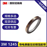 3M1245 тиснение медная фольга EMI экранирующая лента тиснение медная фольга проводящая лента