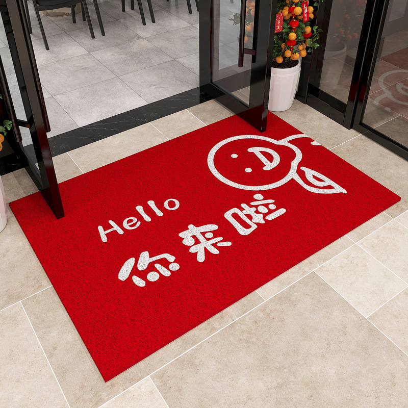 여기 있어요 - 빨간색