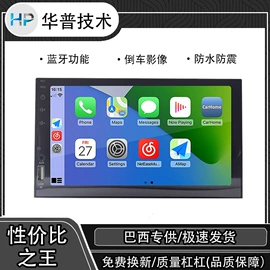 车载摄像头;倒车雷达;车载显示器