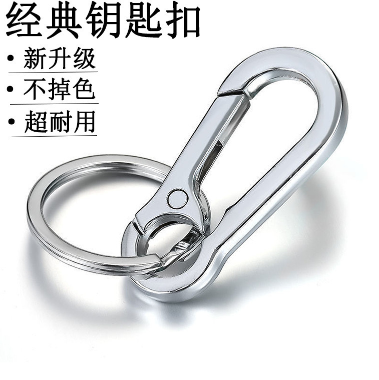 High-end, wear-resistant, ultra-versatile zinc alloy car keychain accessory for men, creative key holder hook