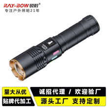 锐豹新款强光远射手电筒充电便携长续航户外巡逻激光灯超亮手电