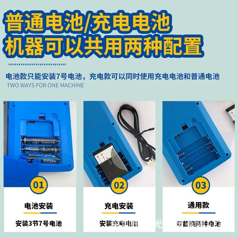 2025年新款俄罗斯方块游戏机充电蓝光大屏护眼怀旧掌机益智玩具|undefined