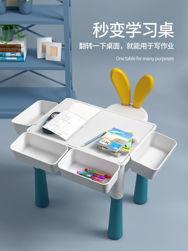 Kuaishou welfare gifts children's cute rabbit back chair baby small bench kindergarten children's plastic stool