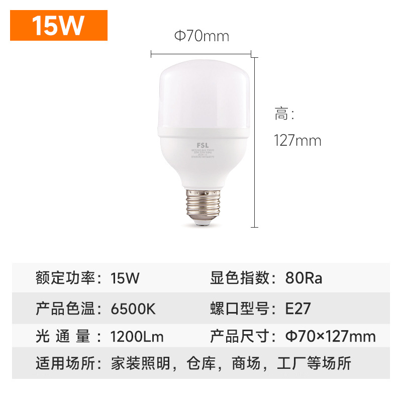 Foshan iluminación LED bombilla E27 ahorro de energía sin estroboscopia iluminación de alta potencia bombilla de iluminación fábrica