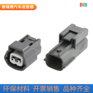2p Sumitomo SWS waterproof connector 6189-0772 connector wiring harness plug DJ7022A-2.2-21