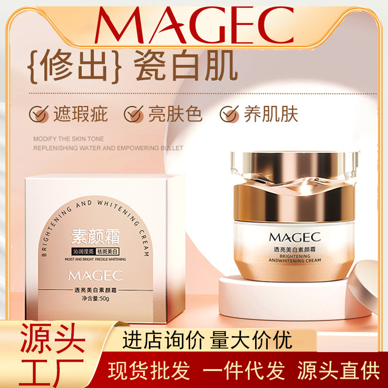 Makeup cream for skin care
