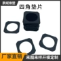各种张力四角牛筋皮圈