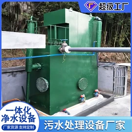 污水处理设备;气浮设备;污水处理设备