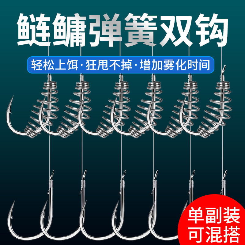 The finished product of the hand pole fishing group