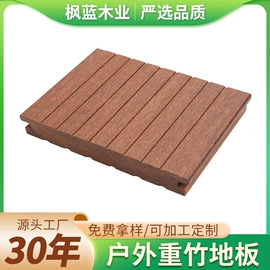 木板材;木塑地板;木塑材料