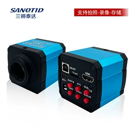 显微镜;工业相机;光学机具