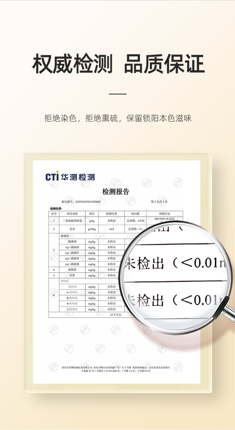 Dried Cynomorium Songaricum Slices Suo Yang 250g Alxa Origin Sun Dried Herbal Decoction Pieces specifications