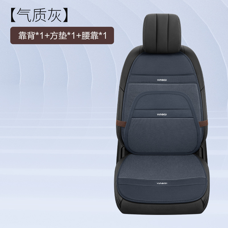 オールシーズン対応の新しいカーシートクッション、リネンオールインクルーシブシートクッション、ファッショナブルなトラックシートクッション、7点セット卸売|undefined