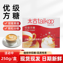 taikoo̫�Ń�������250g��ɰ�ǉK�����{�ǿ����̲��H