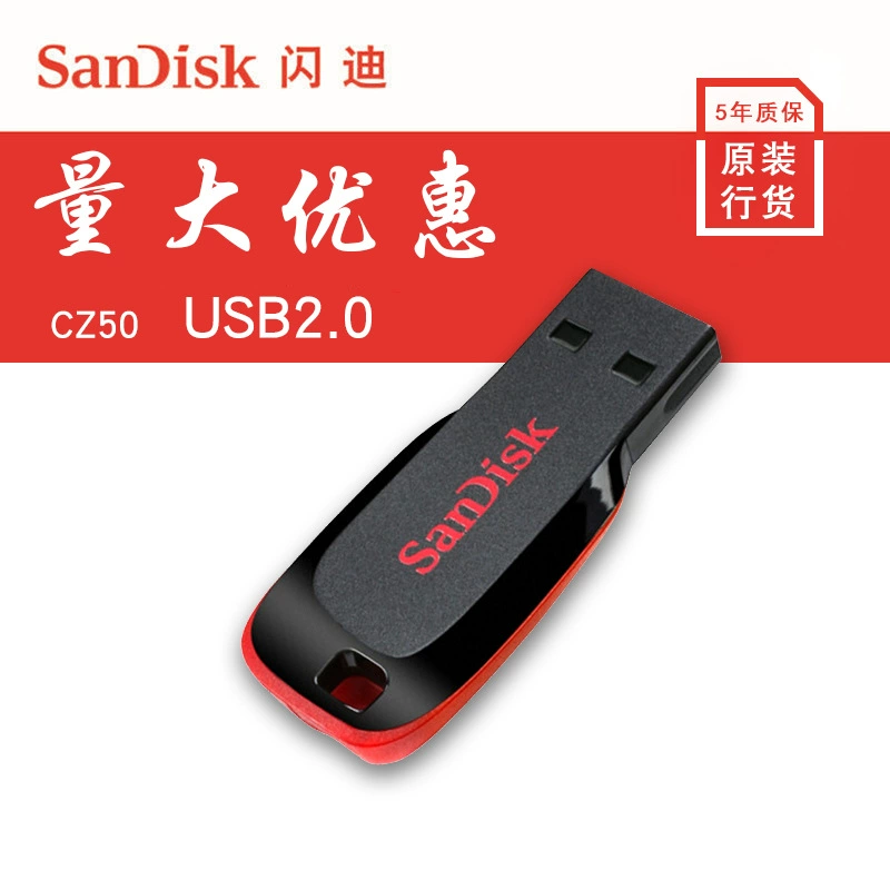 Флеш-накопитель USB (SanDisk CZ73) металлический USB 3.0, высокая скорость, варианты 16–512 ГБ