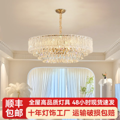 现代轻奢水晶吊灯客厅灯主灯现代简约奢华大气餐厅灯卧室中山灯具