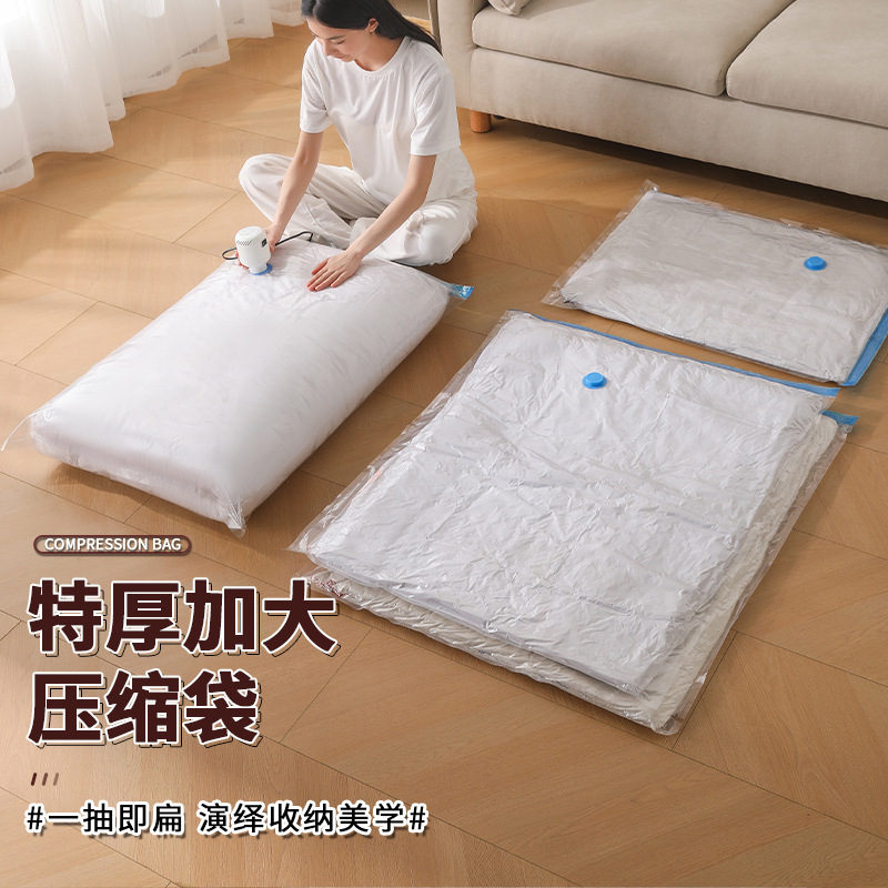 Vacuum Storage Compression Bags for Clothes and Quilts, Thickened and Enlarged, for Home Use Vacuum Storage Compression Bags for Clothes and Quilts, Thickened and Enlarged, for Home Use