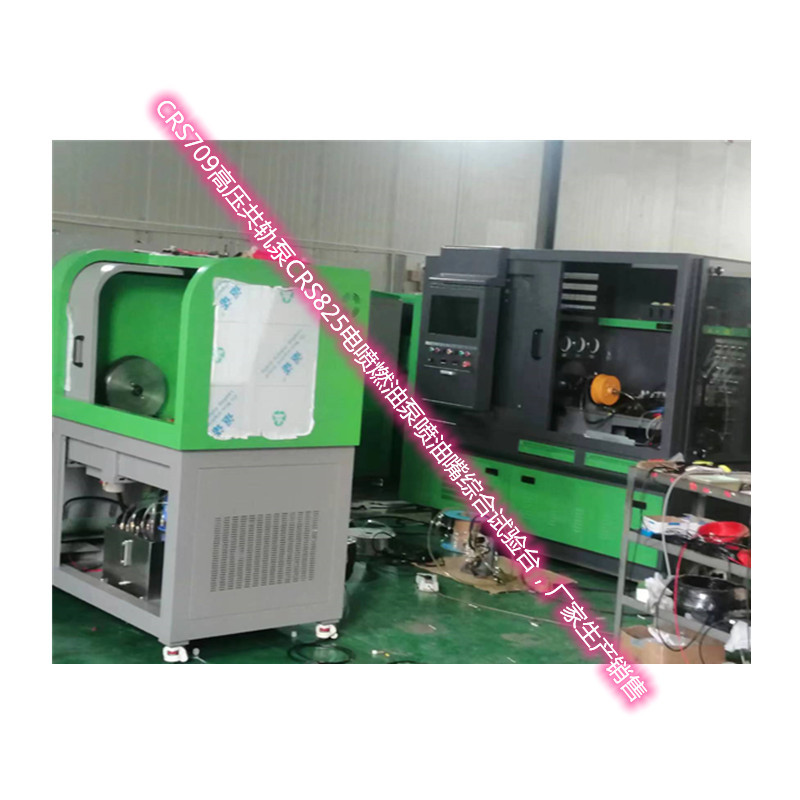 CRS708电控燃油系统 欧四 欧五国六汽车高压共轨油泵喷油器试验台