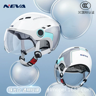 Motosiklet kaskı (dəbilqə) — helmet sun protection safety helmet - pearl-white-transparent-short-mirror