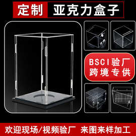 xybp亚克力盒子有机玻璃透明长方形手机收纳箱玩具积木展示架定做