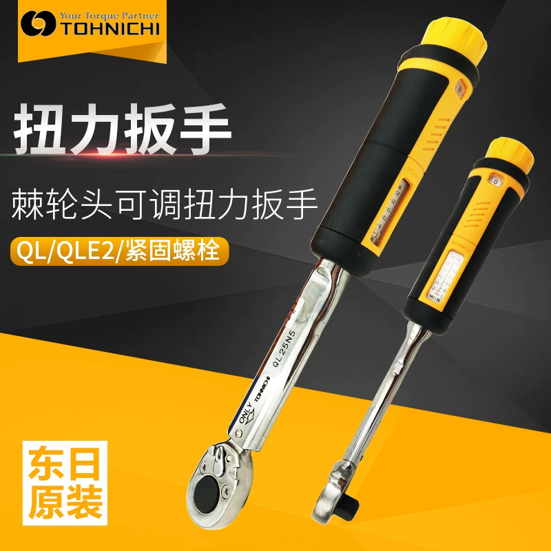 Япония Dongri TOHNICHI динамометрический ключ серии QL/QLE2 Ручная сборная трещотка со шкалой