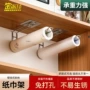 打孔卫生间壁挂式酒店卷纸架