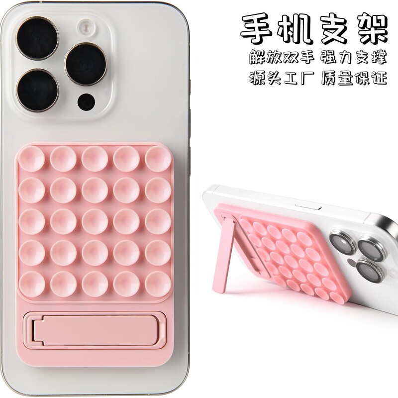 2025 Upgraded Silicone Suction Cup Selfie Strong Adhesive Phone Holder, Sturdy, Stable, Portable, Self-Adhesive with Adhesive Backing