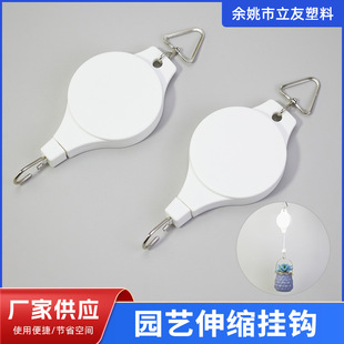 White Gardening Retractable Hook Flower Basket Creative Hook Home Hanging Tools Hot Sale Outdoor Balcony