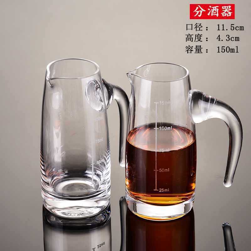 白酒杯套装烈酒杯只装酒盅家用分酒器玻璃厚底子一口杯小号|undefined