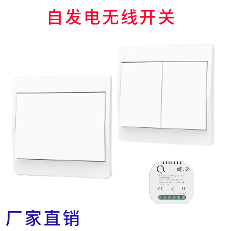 Graffiti Smart Self-generating Wireless Wiring-free Remote Control Switch Random Sticker 86 Household Waterproof Wall Switch Panel Graffiti Smart Self-generating Wireless Wiring-free Remote Control Switch Random Sticker 86 Household Waterproof Wall Switch Panel