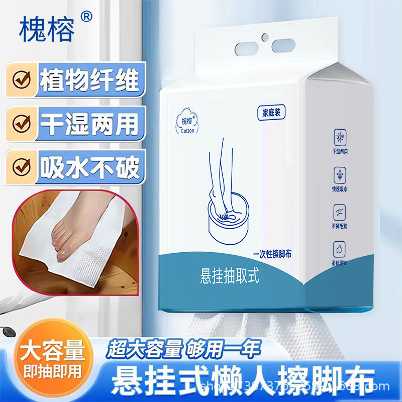 Family Pack of Disposable Foot Wipes, Economical Hanging Type, Bottom-Pull Wipes, Dual-Use for Dry and Wet, Convenient for Lazy People