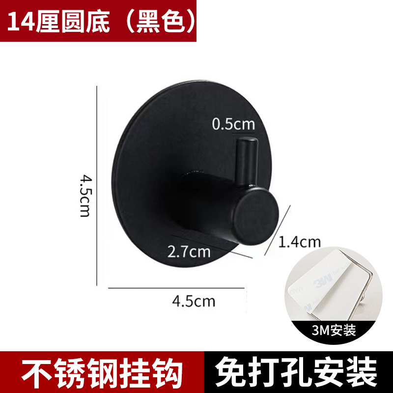 Gancho único de acero inoxidable 304 transfronterizo gancho sin punzonado adhesivo fuerte gancho sin costura gancho de ropa detrás de la puerta gancho de ropa sombrero