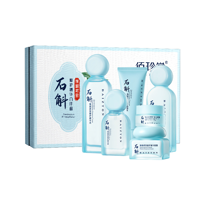 Bai Zhen Tang Shi Zhen Liquid Facial Cleanser, limpio, hidratante, nutritivo y protector, set de limpiador facial para la piel