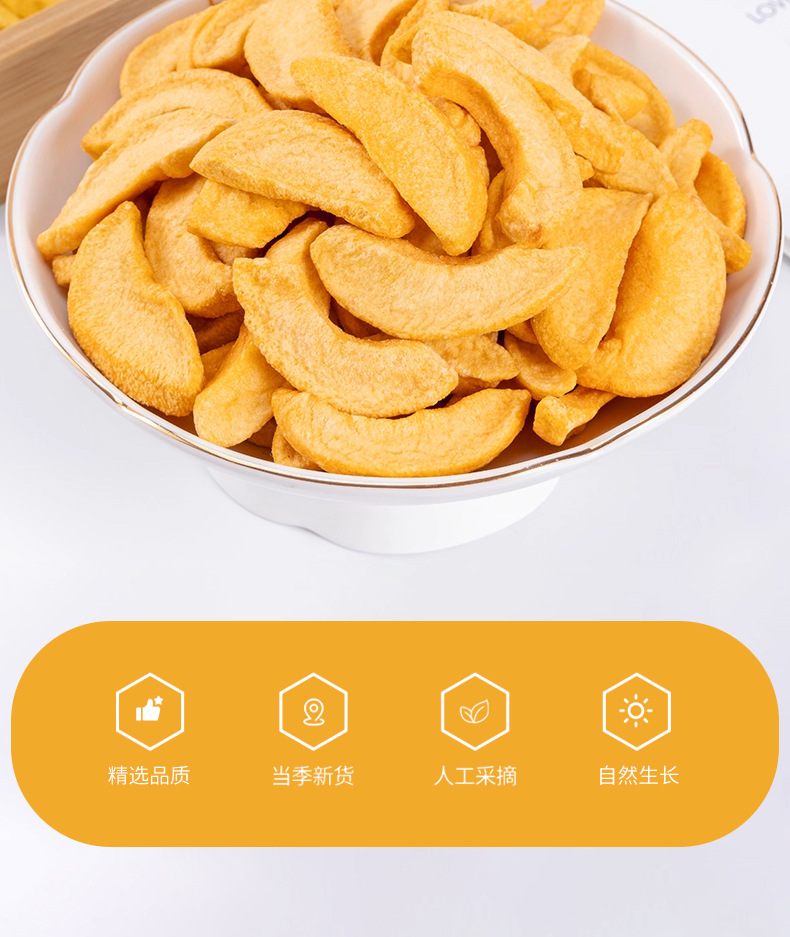 Freeze-Dried Yellow Peach Slices 500g Bulk Dried Fruit for Baking Snowflake Crisp and Desserts key features