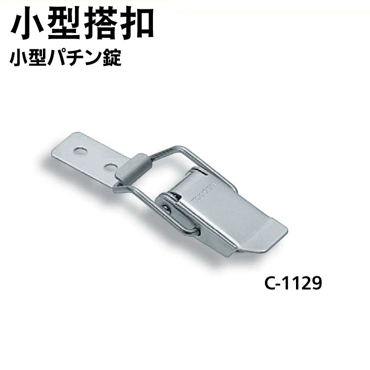 Маленькая Пряжка TAKIGEN xiuzhao Yuyuan C- 1129