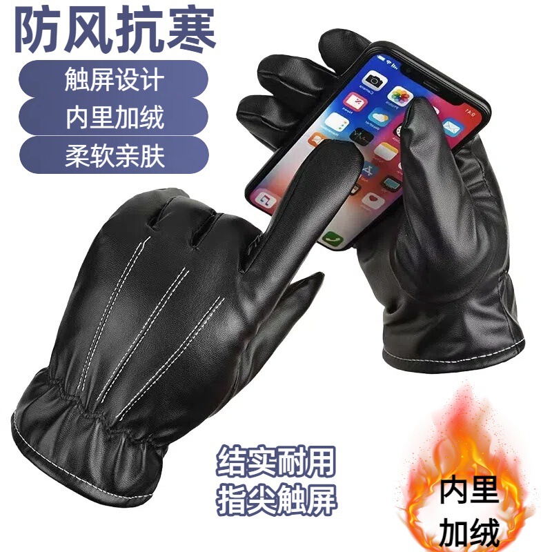 冬季滑雪手套男触屏摩托车加绒保暖加厚骑行防水防风寒女骑行手套|undefined