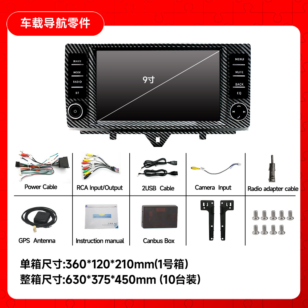 Adecuado para 11-14 Mercedes-Benz Smart Car Android Navegación de pantalla grande Reproductor Bluetooth Carplay