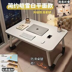 车载野餐桌学生宿舍床上电脑桌可折叠卧室懒人桌子学习写字飘窗桌