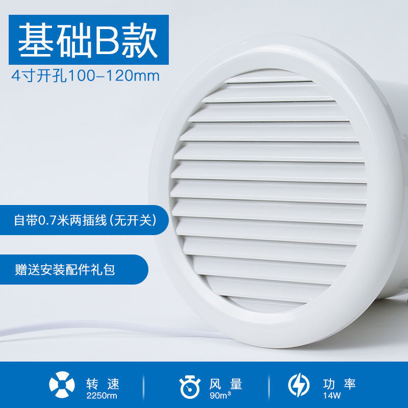 Ventilador de Extracción para Baño y Cocina, Ventilador de Ventana Interior, Electrodoméstico de 4 y 6 Pulgadas
