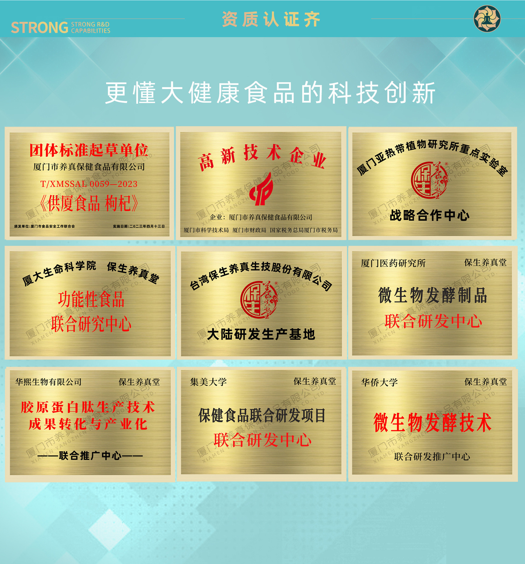 White Kidney Bean Tablet Candy (Phaseolus vulgaris) — Pre-Meal Chewable with Dietary Fiber specifications
